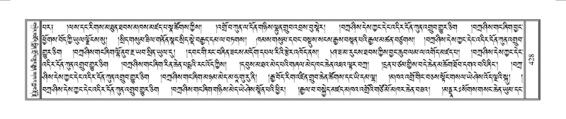 File:Terdzo-YAA-002.pdf