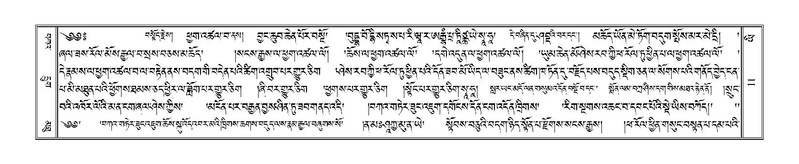 File:Terdzo-YI-001.pdf