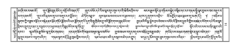 File:Terdzo-YI-001.pdf