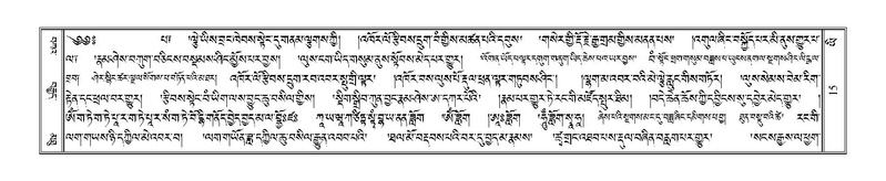 File:Terdzo-YI-001.pdf