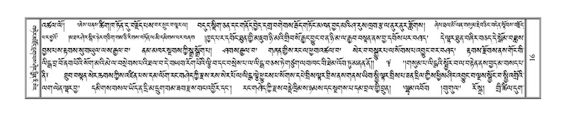 File:Terdzo-YI-001.pdf
