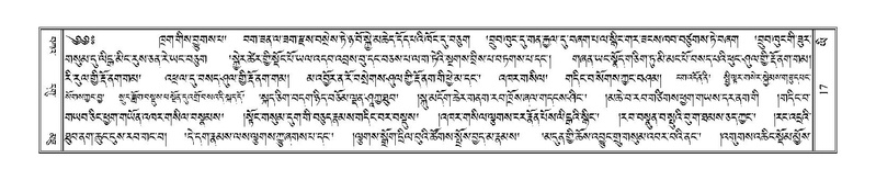 File:Terdzo-YI-001.pdf