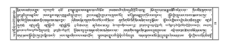 File:Terdzo-YI-001.pdf