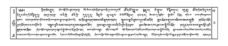 File:Terdzo-YI-001.pdf