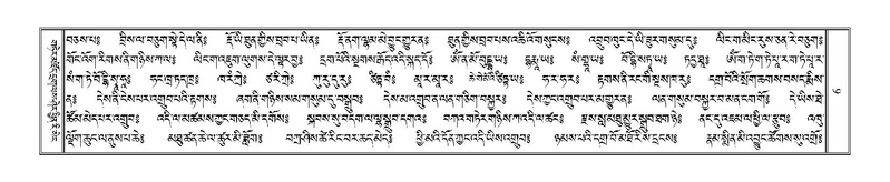 File:Terdzo-YI-001.pdf