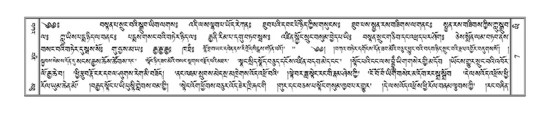 File:Terdzo-YI-001.pdf