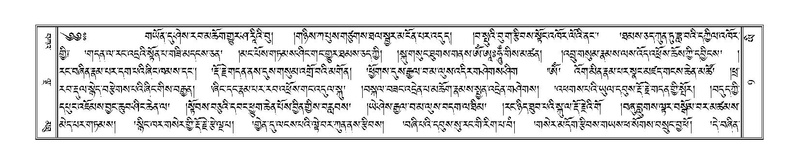 File:Terdzo-YI-001.pdf