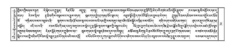 File:Terdzo-YI-002.pdf