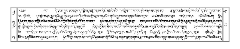 File:Terdzo-YI-002.pdf