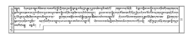 File:Terdzo-YI-002.pdf