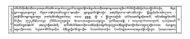File:Terdzo-YI-002.pdf