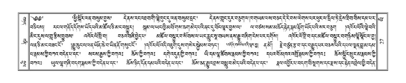 File:Terdzo-YI-002.pdf