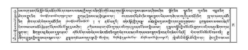 File:Terdzo-YI-002.pdf