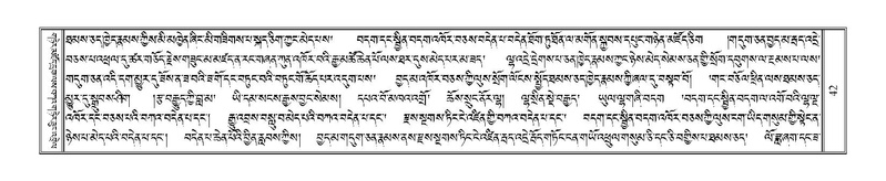 File:Terdzo-YI-003.pdf