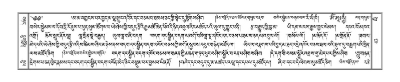 File:Terdzo-YI-003.pdf