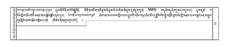 File:Terdzo-YI-003.pdf