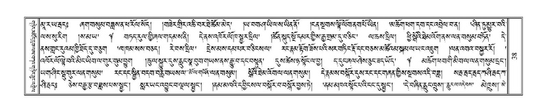 File:Terdzo-YI-003.pdf