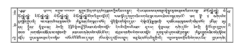 File:Terdzo-YI-003.pdf