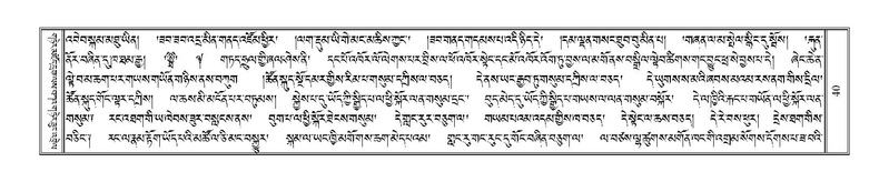 File:Terdzo-YI-003.pdf