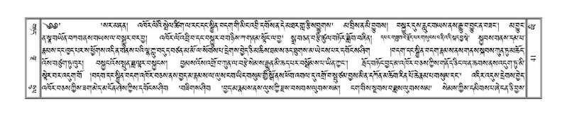 File:Terdzo-YI-003.pdf