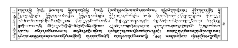 File:Terdzo-YI-004.pdf