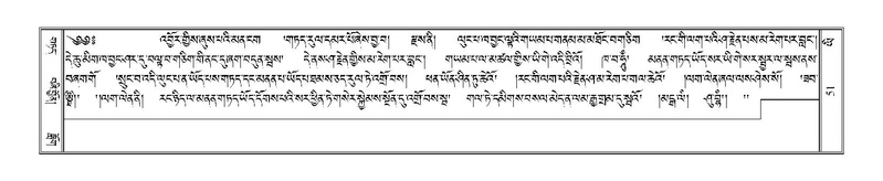 File:Terdzo-YI-004.pdf