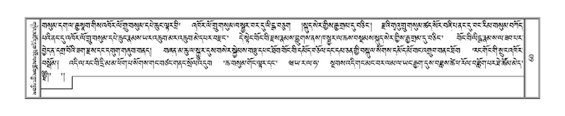 File:Terdzo-YI-006.pdf