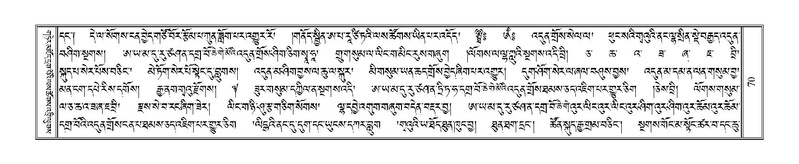 File:Terdzo-YI-007.pdf