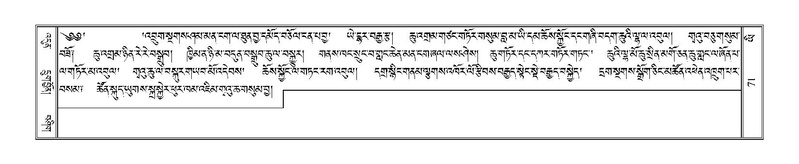 File:Terdzo-YI-007.pdf