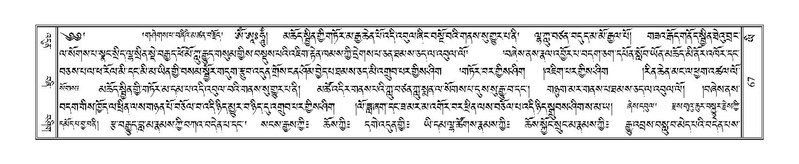 File:Terdzo-YI-007.pdf