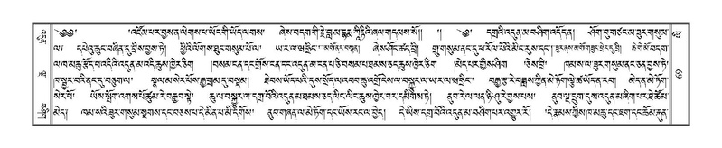 File:Terdzo-YI-007.pdf