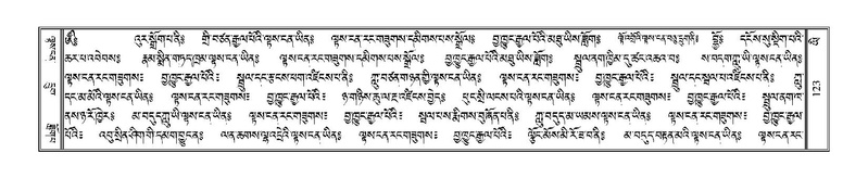 File:Terdzo-YI-013.pdf