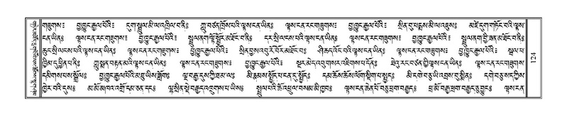 File:Terdzo-YI-013.pdf