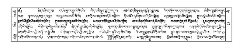 File:Terdzo-YI-013.pdf