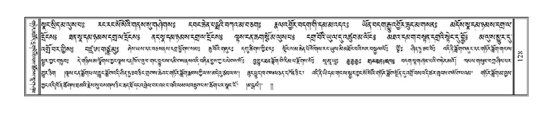 File:Terdzo-YI-013.pdf