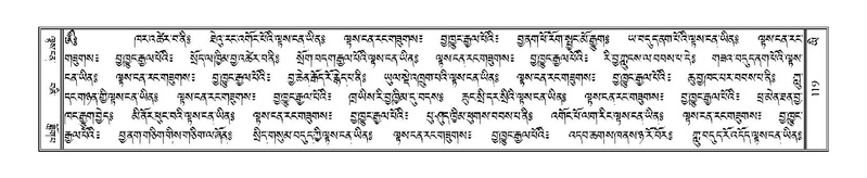 File:Terdzo-YI-013.pdf