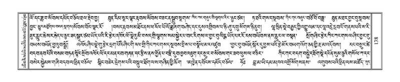 File:Terdzo-YI-014.pdf