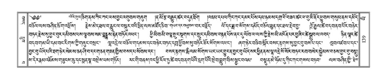 File:Terdzo-YI-014.pdf