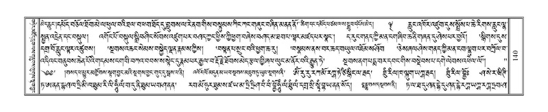 File:Terdzo-YI-014.pdf