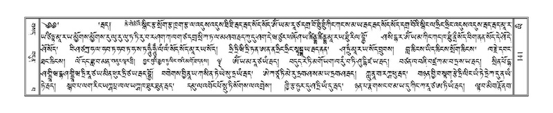 File:Terdzo-YI-014.pdf