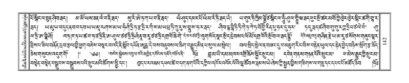 File:Terdzo-YI-014.pdf