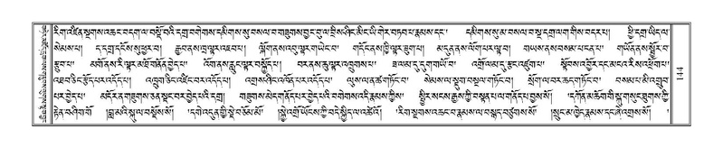 File:Terdzo-YI-014.pdf