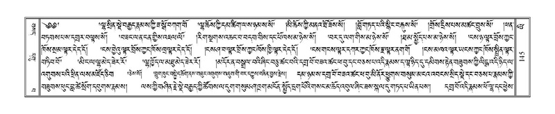 File:Terdzo-YI-014.pdf