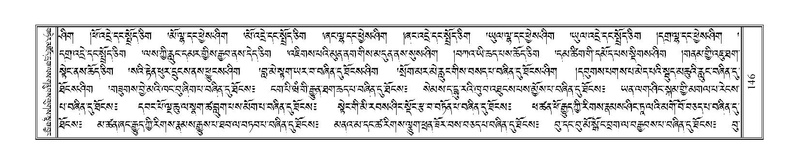 File:Terdzo-YI-014.pdf
