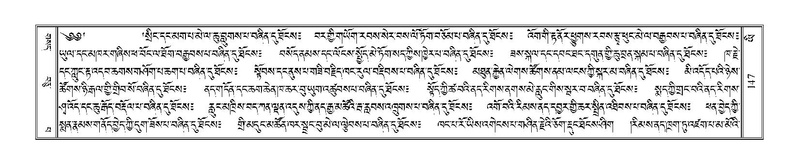 File:Terdzo-YI-014.pdf