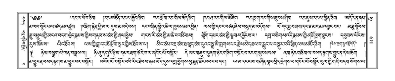 File:Terdzo-YI-014.pdf