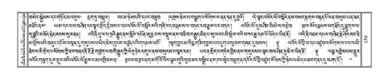 File:Terdzo-YI-014.pdf