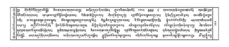 File:Terdzo-YI-016.pdf