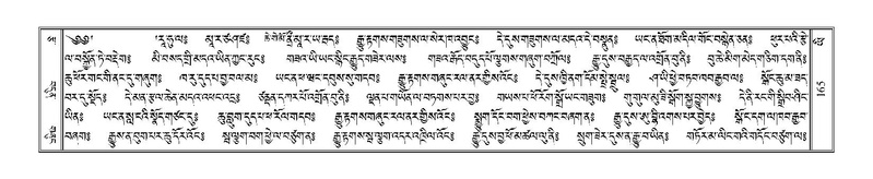 File:Terdzo-YI-016.pdf