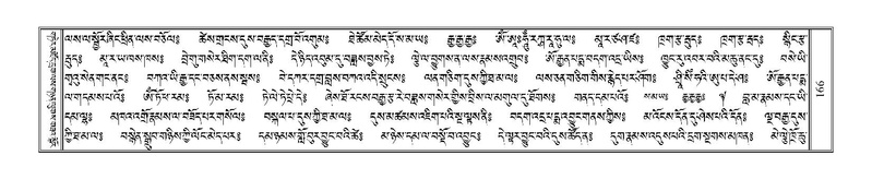 File:Terdzo-YI-016.pdf